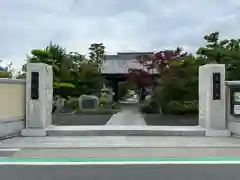 総持院(神奈川県)