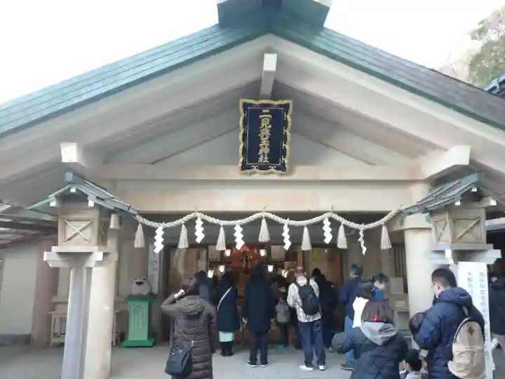 二見興玉神社の本殿・本堂