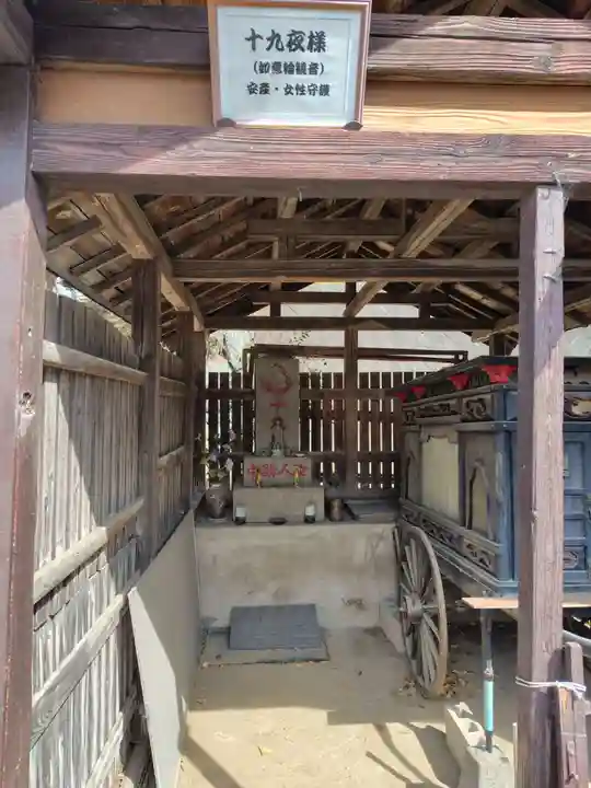万福寺(栃木県)