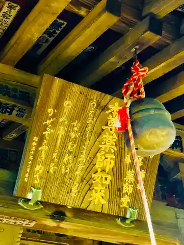 布施薬師堂のその他建物