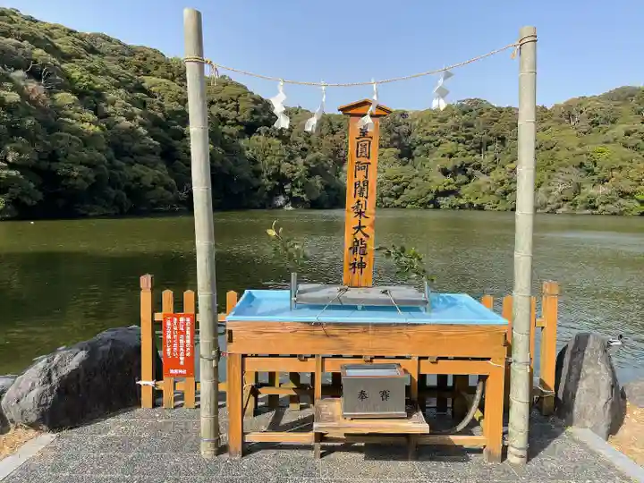 桜ヶ池池宮神社(静岡県)