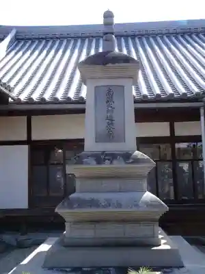 金剛寺普門院のその他建物