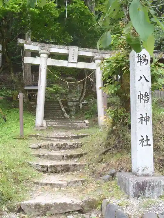 早房八幡神社(岐阜県)