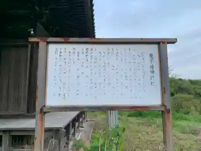 蓮常寺(千葉県)