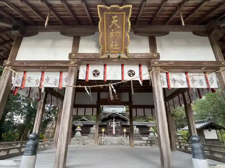 天神社(滋賀県)