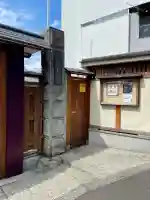 妙清寺の{uncategorized: "未分類", other: "その他", undefined: "問題あり", building: "その他建物", grave: "お墓", sacred_gate: "鳥居", guardian: "狛犬", statue: "像", buddha: "仏像", history: "歴史", nature: "自然", garden: "庭園", animal: "動物", pagoda: "塔", temizu: "手水舎", mountain_gate: "山門・神門", sanctuary: "本殿・本堂", subordinate: "末社・摂社", art: "芸術", scenery: "景色", jizo: "地蔵", ema: "絵馬", goshuin: "御朱印", omikuji: "おみくじ", items: "授与品その他", amulet: "お守り", goshuincho: "御朱印帳", eats: "食事", festival: "お祭り", votive_dance: "神楽", shichigosan: "七五三参", wedding: "結婚式", experience: "体験その他", initially: "初詣", around: "周辺", anti_infection: "感染症対策"}