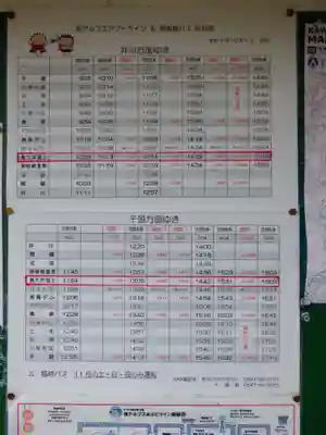 岩瀧不動堂(静岡県)