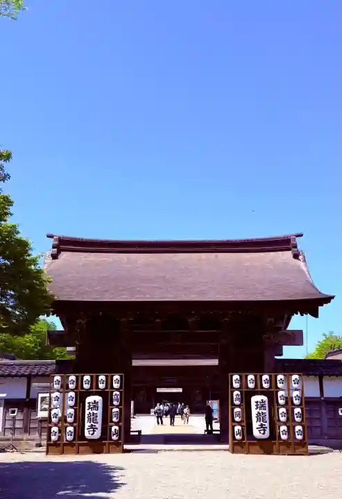 瑞龍寺の{uncategorized: "未分類", other: "その他", undefined: "問題あり", building: "その他建物", grave: "お墓", sacred_gate: "鳥居", guardian: "狛犬", statue: "像", buddha: "仏像", history: "歴史", nature: "自然", garden: "庭園", animal: "動物", pagoda: "塔", temizu: "手水舎", mountain_gate: "山門・神門", sanctuary: "本殿・本堂", subordinate: "末社・摂社", art: "芸術", scenery: "景色", jizo: "地蔵", ema: "絵馬", goshuin: "御朱印", omikuji: "おみくじ", items: "授与品その他", amulet: "お守り", goshuincho: "御朱印帳", eats: "食事", festival: "お祭り", votive_dance: "神楽", shichigosan: "七五三参", wedding: "結婚式", experience: "体験その他", initially: "初詣", around: "周辺", anti_infection: "感染症対策"}