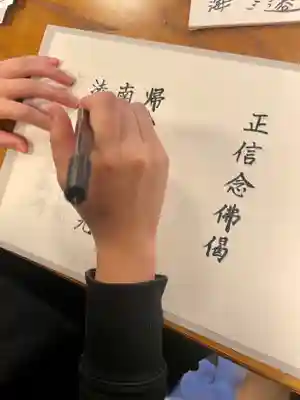 當光寺(東京都)