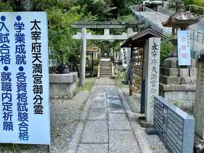 針綱神社のその他建物