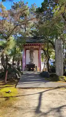 遍照院(愛知県)