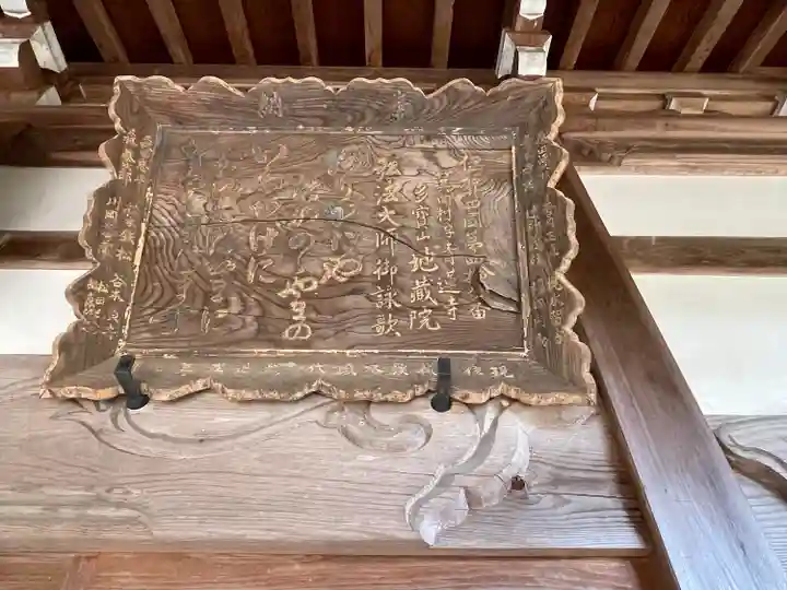 青蓮寺(三重県)