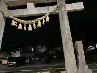 厳原八幡宮神社の{uncategorized: "未分類", other: "その他", undefined: "問題あり", building: "その他建物", grave: "お墓", sacred_gate: "鳥居", guardian: "狛犬", statue: "像", buddha: "仏像", history: "歴史", nature: "自然", garden: "庭園", animal: "動物", pagoda: "塔", temizu: "手水舎", mountain_gate: "山門・神門", sanctuary: "本殿・本堂", subordinate: "末社・摂社", art: "芸術", scenery: "景色", jizo: "地蔵", ema: "絵馬", goshuin: "御朱印", omikuji: "おみくじ", items: "授与品その他", amulet: "お守り", goshuincho: "御朱印帳", eats: "食事", festival: "お祭り", votive_dance: "神楽", shichigosan: "七五三参", wedding: "結婚式", experience: "体験その他", initially: "初詣", around: "周辺", anti_infection: "感染症対策"}