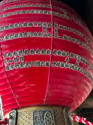 成田山新勝寺(千葉県)