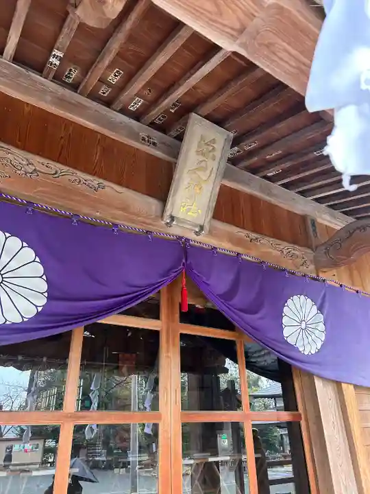 深見神社(神奈川県)