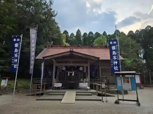 霧島岑神社(宮崎県)