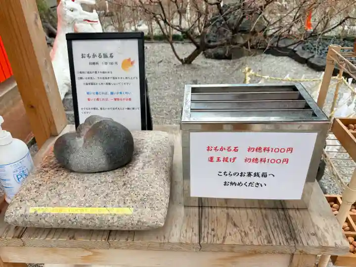 蛇窪神社の{uncategorized: "未分類", other: "その他", undefined: "問題あり", building: "その他建物", grave: "お墓", sacred_gate: "鳥居", guardian: "狛犬", statue: "像", buddha: "仏像", history: "歴史", nature: "自然", garden: "庭園", animal: "動物", pagoda: "塔", temizu: "手水舎", mountain_gate: "山門・神門", sanctuary: "本殿・本堂", subordinate: "末社・摂社", art: "芸術", scenery: "景色", jizo: "地蔵", ema: "絵馬", goshuin: "御朱印", omikuji: "おみくじ", items: "授与品その他", amulet: "お守り", goshuincho: "御朱印帳", eats: "食事", festival: "お祭り", votive_dance: "神楽", shichigosan: "七五三参", wedding: "結婚式", experience: "体験その他", initially: "初詣", around: "周辺", anti_infection: "感染症対策"}