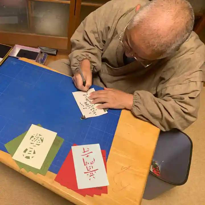 普門寺(切り絵御朱印発祥の寺)のその他建物