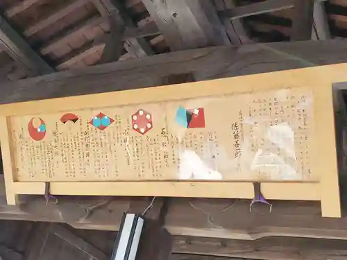 生石神社のその他建物