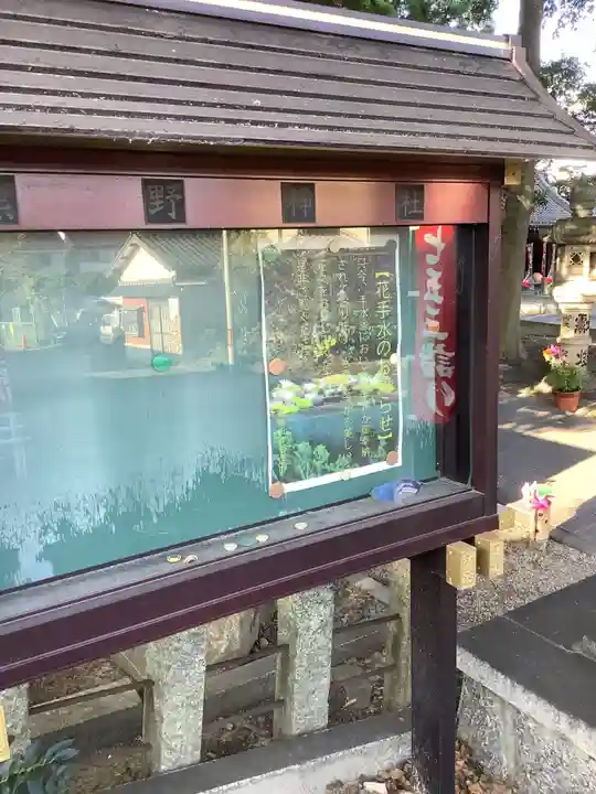 東海市熊野神社のその他建物