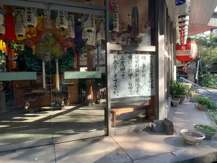 弥勒寺(愛知県)