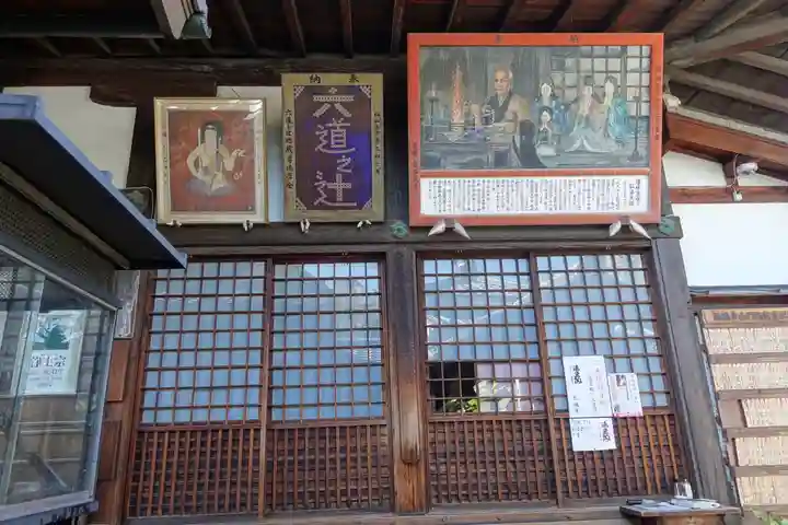 西福寺のその他建物