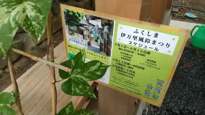 高司神社〜むすびの神の鎮まる社〜のその他建物