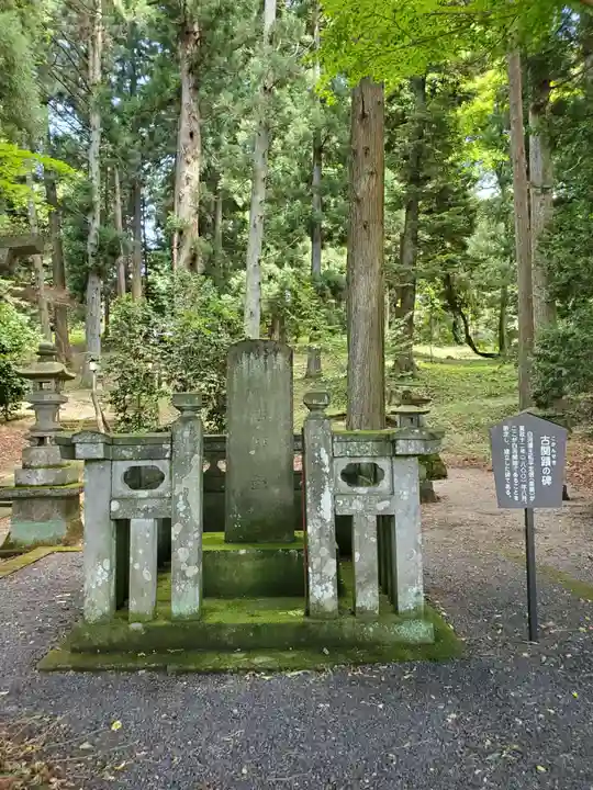 白河神社(福島県)