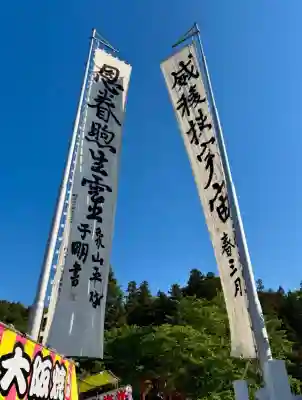 蚊里田八幡宮の{uncategorized: "未分類", other: "その他", undefined: "問題あり", building: "その他建物", grave: "お墓", sacred_gate: "鳥居", guardian: "狛犬", statue: "像", buddha: "仏像", history: "歴史", nature: "自然", garden: "庭園", animal: "動物", pagoda: "塔", temizu: "手水舎", mountain_gate: "山門・神門", sanctuary: "本殿・本堂", subordinate: "末社・摂社", art: "芸術", scenery: "景色", jizo: "地蔵", ema: "絵馬", goshuin: "御朱印", omikuji: "おみくじ", items: "授与品その他", amulet: "お守り", goshuincho: "御朱印帳", eats: "食事", festival: "お祭り", votive_dance: "神楽", shichigosan: "七五三参", wedding: "結婚式", experience: "体験その他", initially: "初詣", around: "周辺", anti_infection: "感染症対策"}