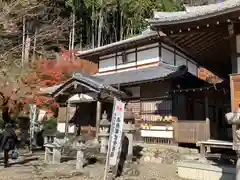 鹿苑寺(岐阜県)