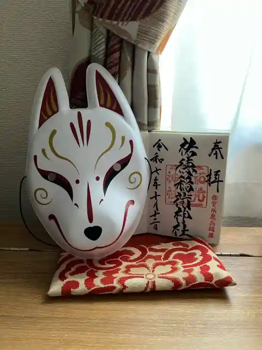 祐徳稲荷神社(佐賀県)