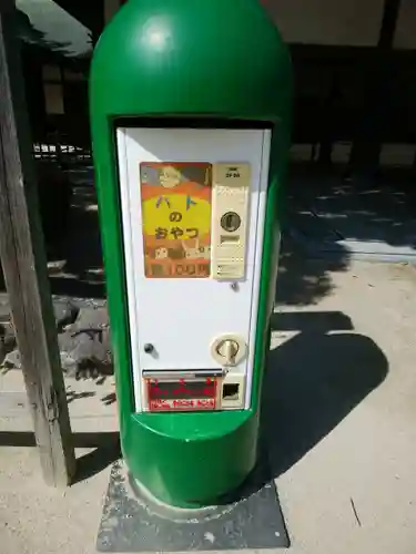 筥崎宮(福岡県)