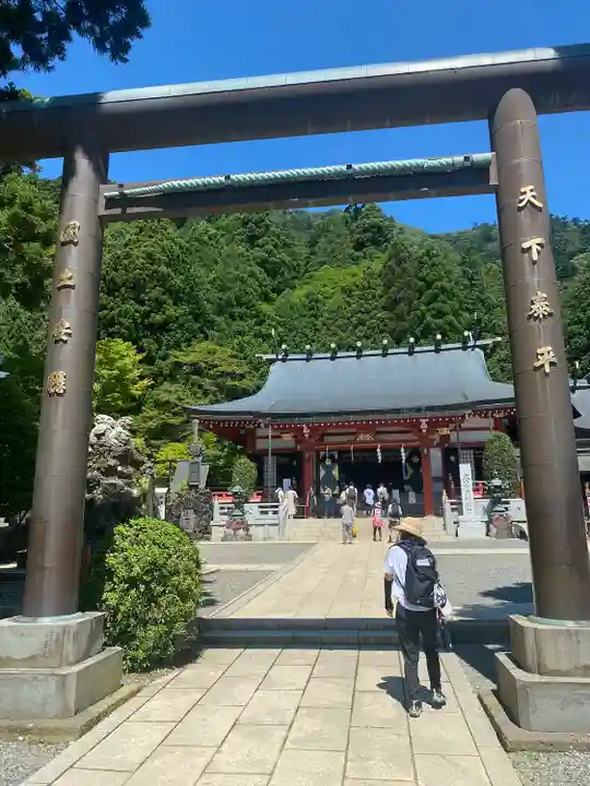 大山阿夫利神社(神奈川県)