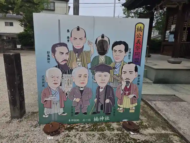 龍造寺八幡宮(佐賀県)