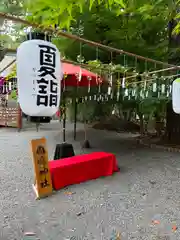 國魂神社の体験その他