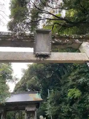倭文神社のその他建物