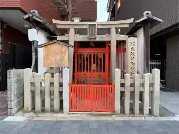 大政所御旅所の{uncategorized: "未分類", other: "その他", undefined: "問題あり", building: "その他建物", grave: "お墓", sacred_gate: "鳥居", guardian: "狛犬", statue: "像", buddha: "仏像", history: "歴史", nature: "自然", garden: "庭園", animal: "動物", pagoda: "塔", temizu: "手水舎", mountain_gate: "山門・神門", sanctuary: "本殿・本堂", subordinate: "末社・摂社", art: "芸術", scenery: "景色", jizo: "地蔵", ema: "絵馬", goshuin: "御朱印", omikuji: "おみくじ", items: "授与品その他", amulet: "お守り", goshuincho: "御朱印帳", eats: "食事", festival: "お祭り", votive_dance: "神楽", shichigosan: "七五三参", wedding: "結婚式", experience: "体験その他", initially: "初詣", around: "周辺", anti_infection: "感染症対策"}