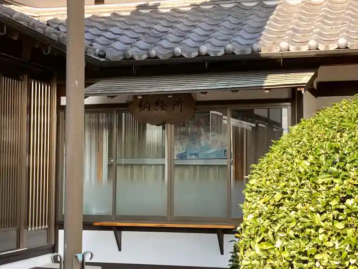 瑠璃光山 妙法寺(愛知県)
