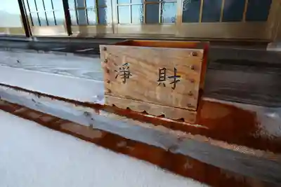 金言寺のその他建物