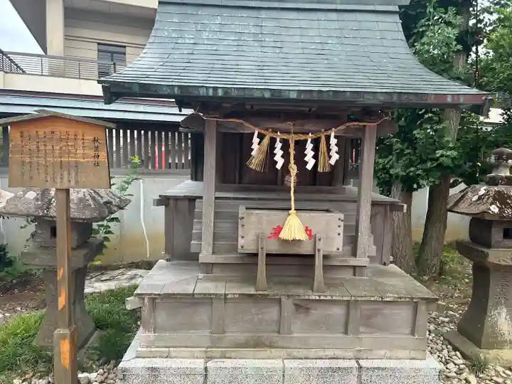 竹駒神社(宮城県)