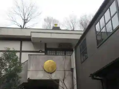 栄寿寺(東京都)