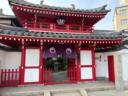 真光院(大阪府)