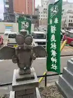 秋葉神社(福島県)