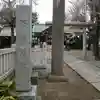 上小松天祖神社のその他建物