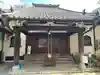 英信寺(東京都)