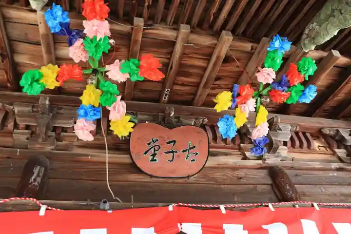 音路太子堂の本殿・本堂