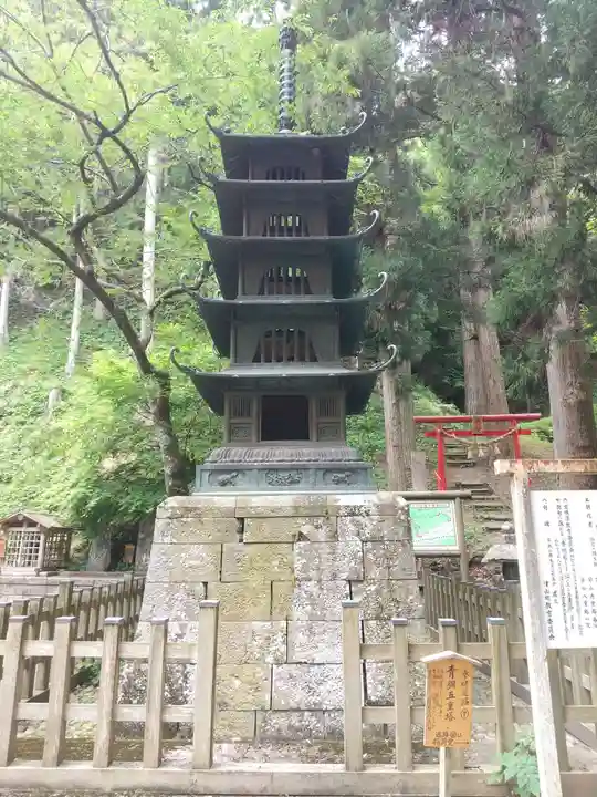 横山不動尊の塔