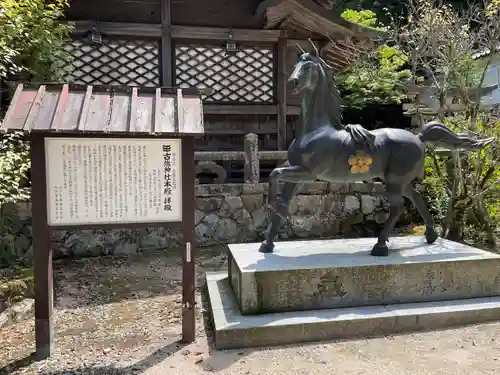 古熊神社の狛犬