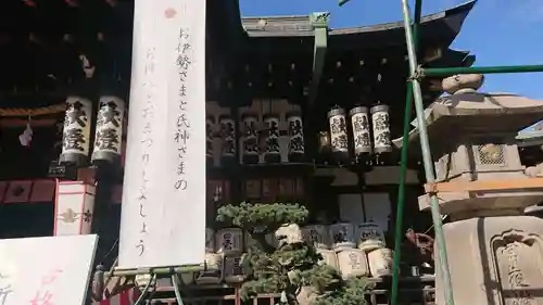 大阪天満宮のその他建物