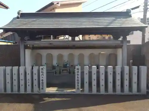 宝蔵寺(神奈川県)
